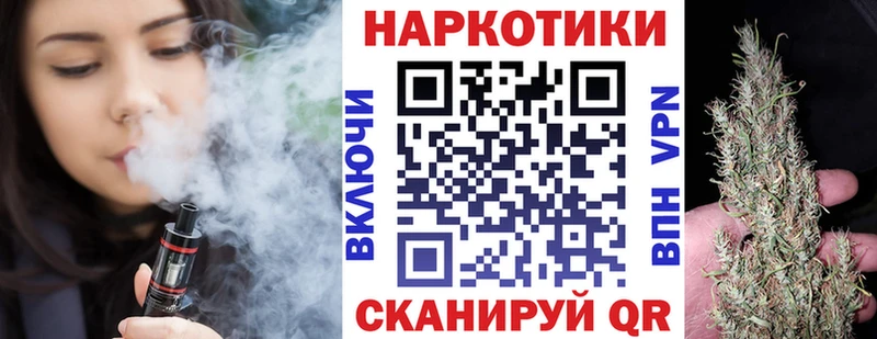 Купить закладку Кодеин  APVP  Меф  COCAIN  Марихуана  Себеж