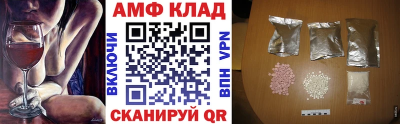 Купить закладки  Себеж  АМФЕТАМИН Розовый 