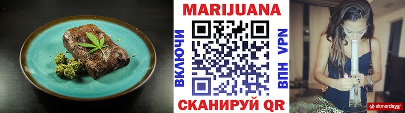 Cannafood марихуана  Купить  Себеж 