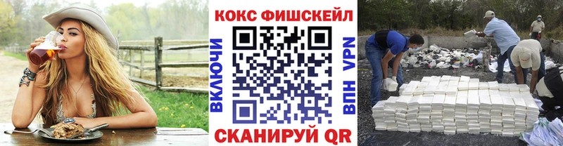 Купить  Себеж  КОКАИН Колумбийский 
