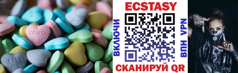 Купить закладки  Себеж  Ecstasy круглые 