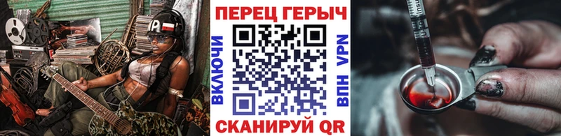 ГЕРОИН Афган  Купить закладки  Себеж 