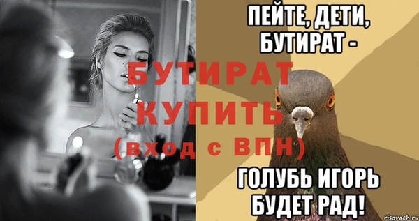 амф Лагань