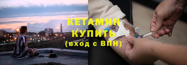 амф Лагань