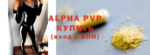 амф Лагань