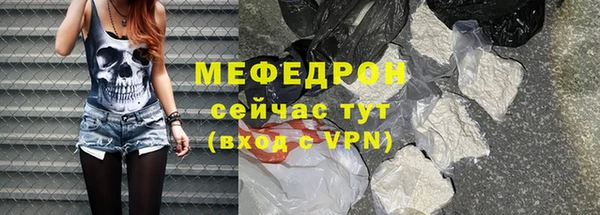 ALPHA-PVP Куйбышев