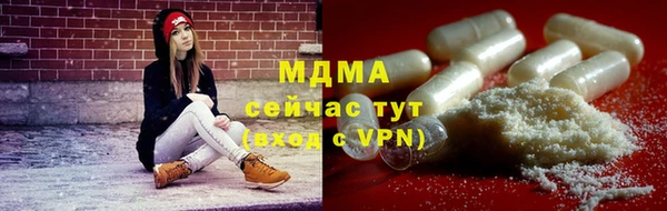 амф Лагань