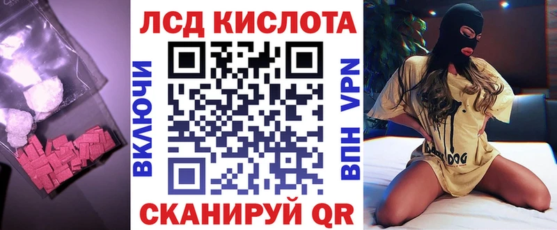 ЛСД экстази ecstasy Себеж