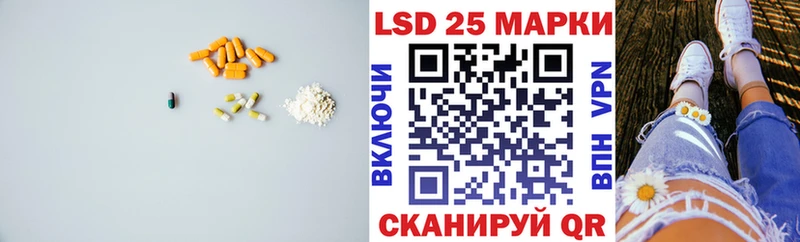 LSD-25 экстази кислота Купить где Себеж