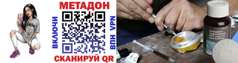 Метадон мёд  Купить где  Себеж 