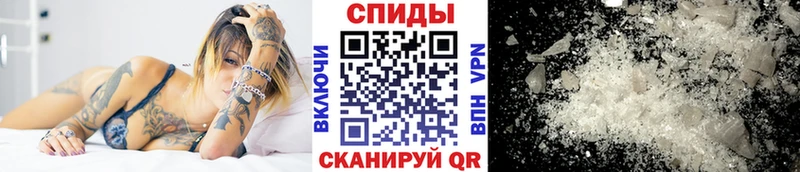 Метамфетамин Methamphetamine  Купить где  Себеж 