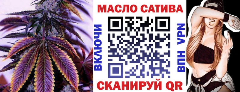 Дистиллят ТГК концентрат  Купить где  Себеж 