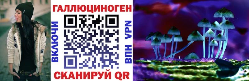 Галлюциногенные грибы ЛСД  Купить закладки  Себеж 
