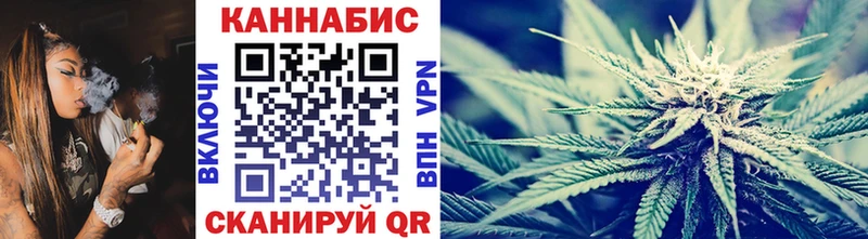 Конопля тримм  Купить закладки  Себеж 